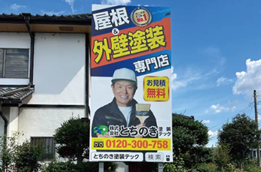 環状線沿いトイザラス付近
