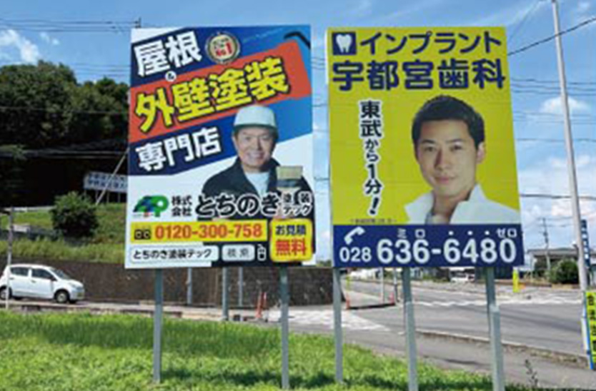 鹿沼街道沿い・宇短付近