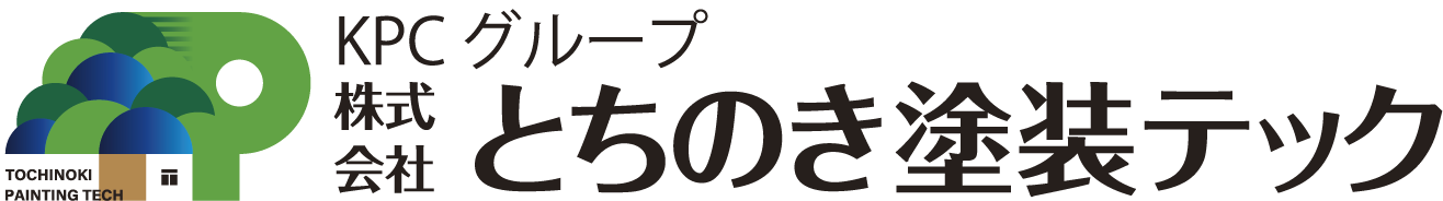 株式会社とちのき塗装テック