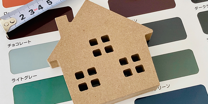 外壁塗装の色の選び方