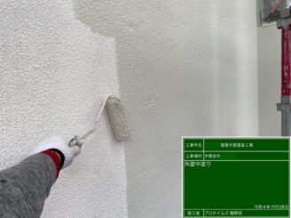 宇都宮市　外壁塗装