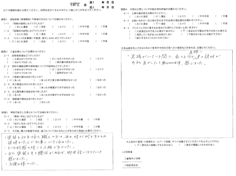 また塗装をする機会があれば、御世話になりたいと感じました。