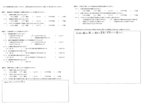 木の柱の傷みの激しい部分の塗装に苦労していたようだった。