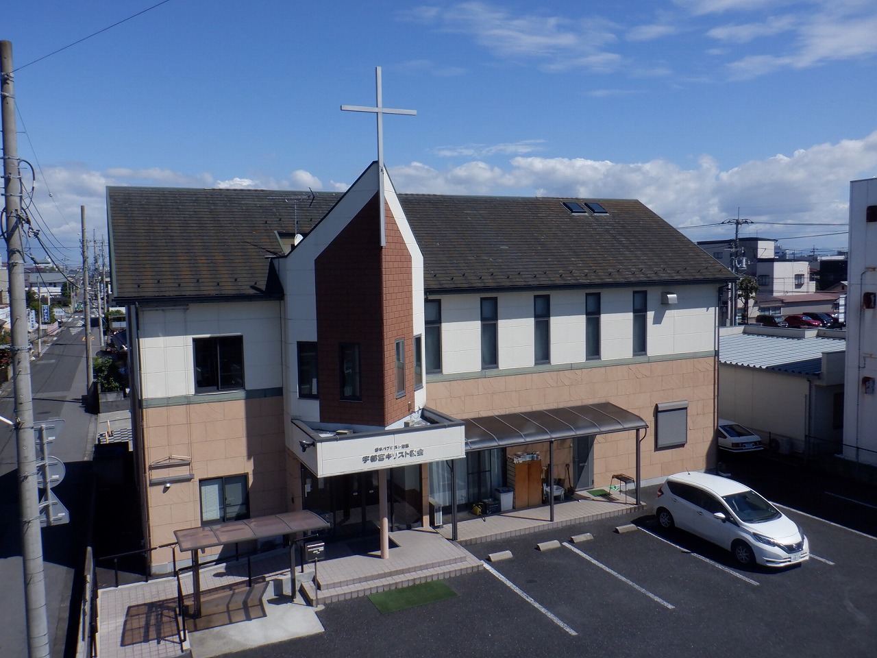 宇都宮市U様