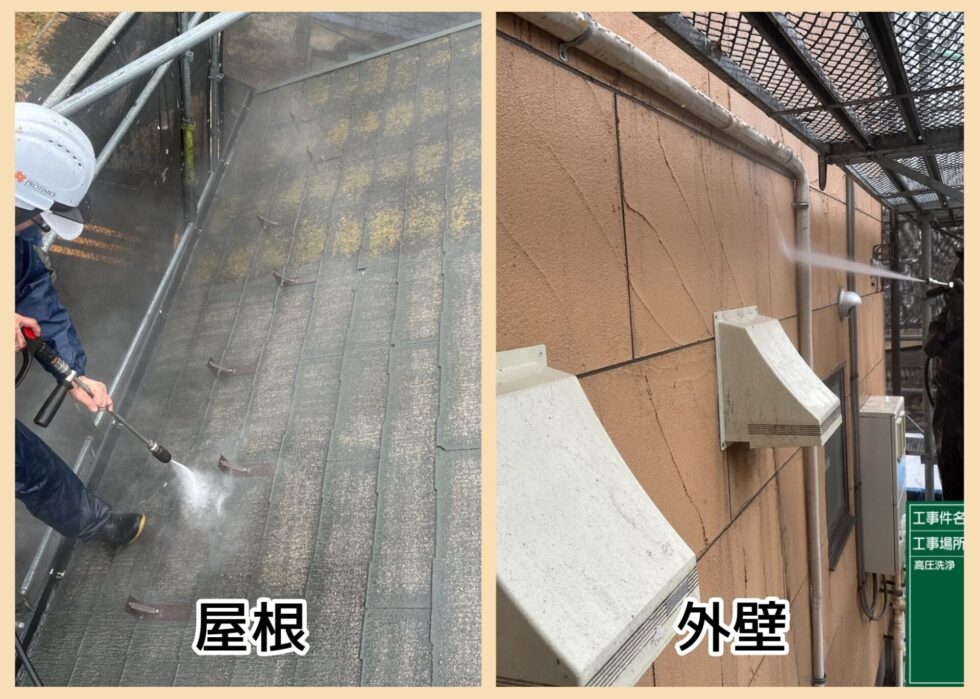 宇都宮市 外壁塗装 屋根カバー工事 高圧洗浄
