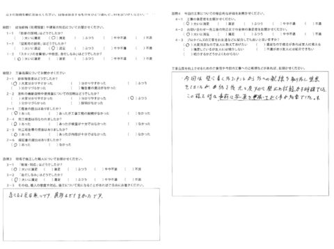 挨拶なども良かったです