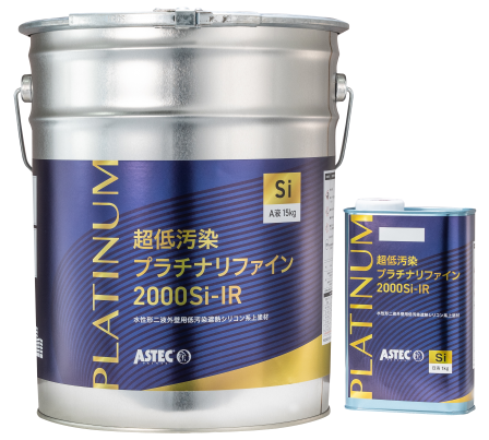 シリコン・フッ素・無機塗料のメリット・デメリットを徹底解説！外壁・屋根塗装で失敗しないための選び方