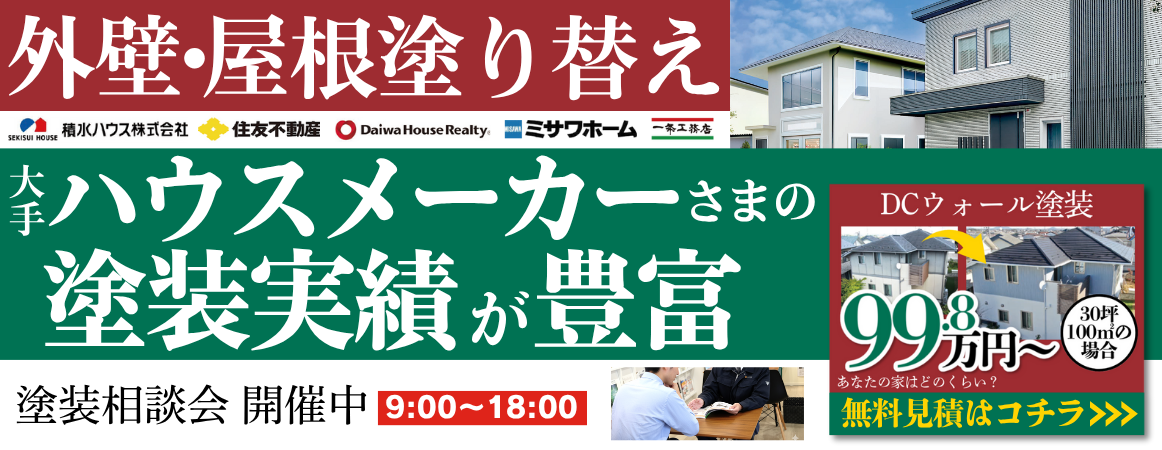 ブログバナー画像