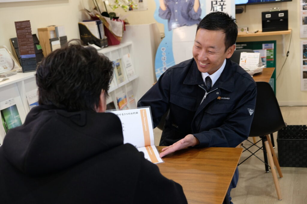 宇都宮市 外壁塗装 無料見積り 相談