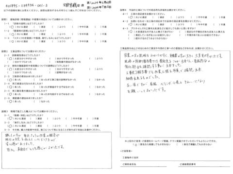 古い家ですが、屋根、ベランダ、小屋ときれいになりお願いしてよかったです。