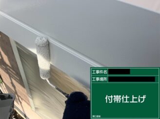 シャッターBOX塗装写真