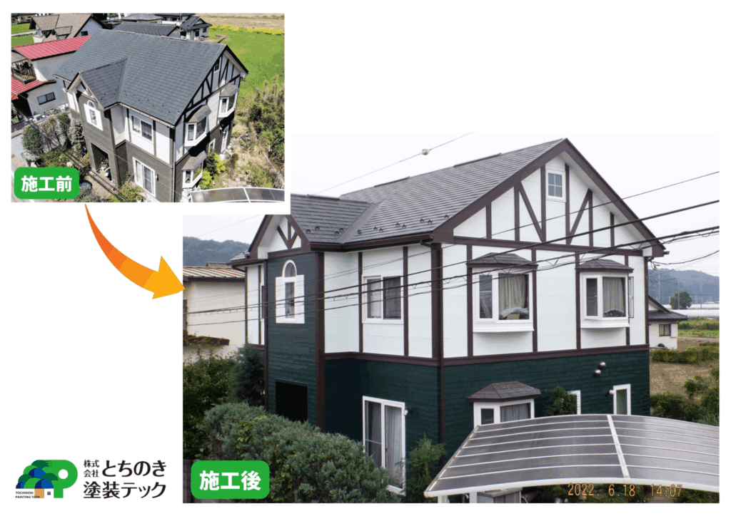 宇都宮市 外壁塗装 セラドングリーン×ウィックグリーンのツートン施工事例