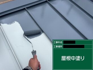 屋根塗装　中塗り写真