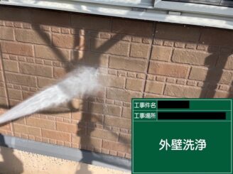 高圧洗浄　外壁写真