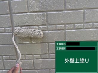 外壁塗装　上塗り（色分け8088.モカ）写真