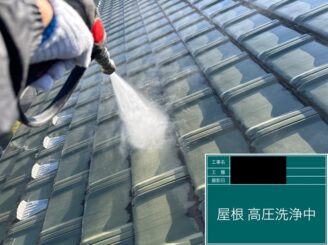 宇都宮市の外壁塗装施工事例｜屋根の高圧洗浄の施工中写真
