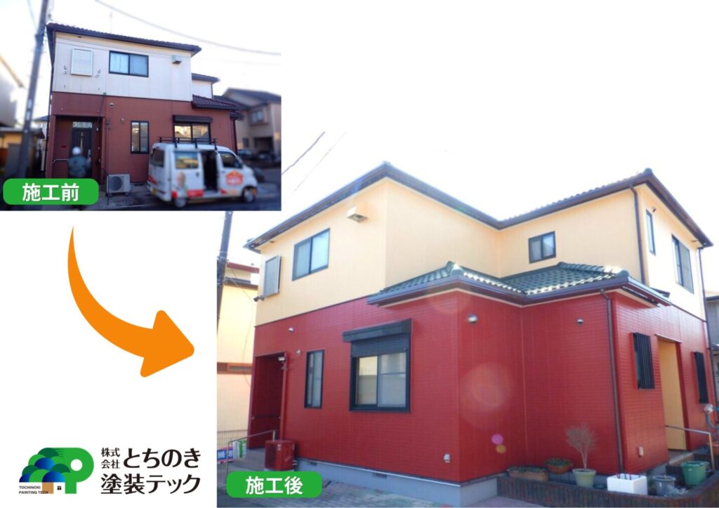 赤系の外壁塗装施工事例_グリーンレイバー×アプリコット×パワーレッド