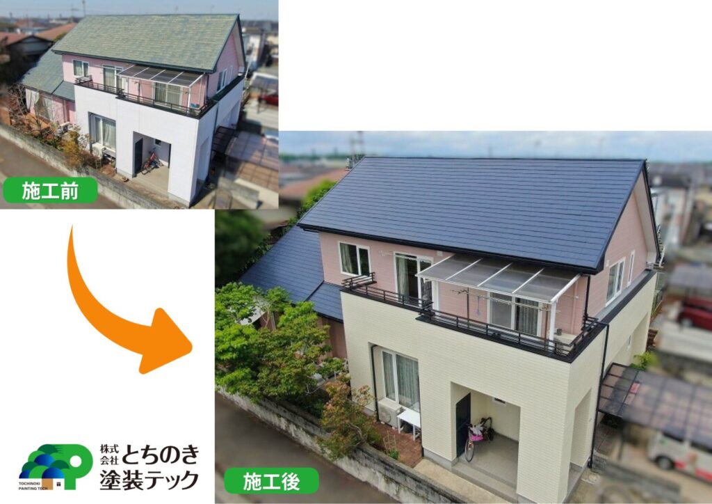 赤系の外壁施工事例_ミッドナイトブルー×オ－ルドローズ×ニュートラルホワイト