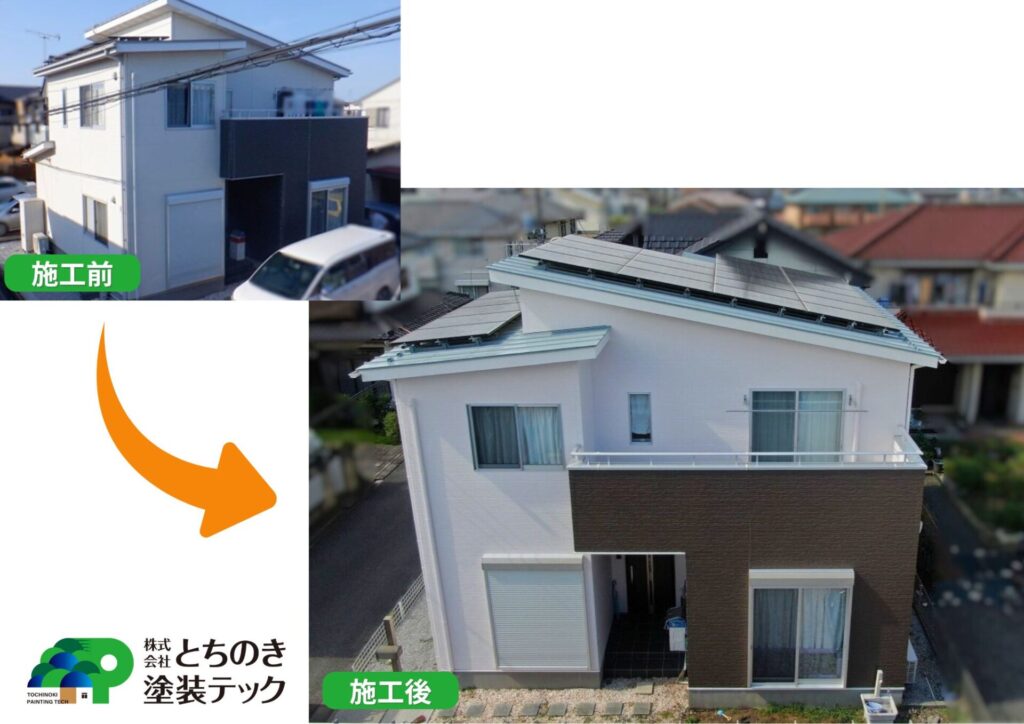 赤系の外壁施工事例_クレタグレー×ペールピンク×アイアンバーグ