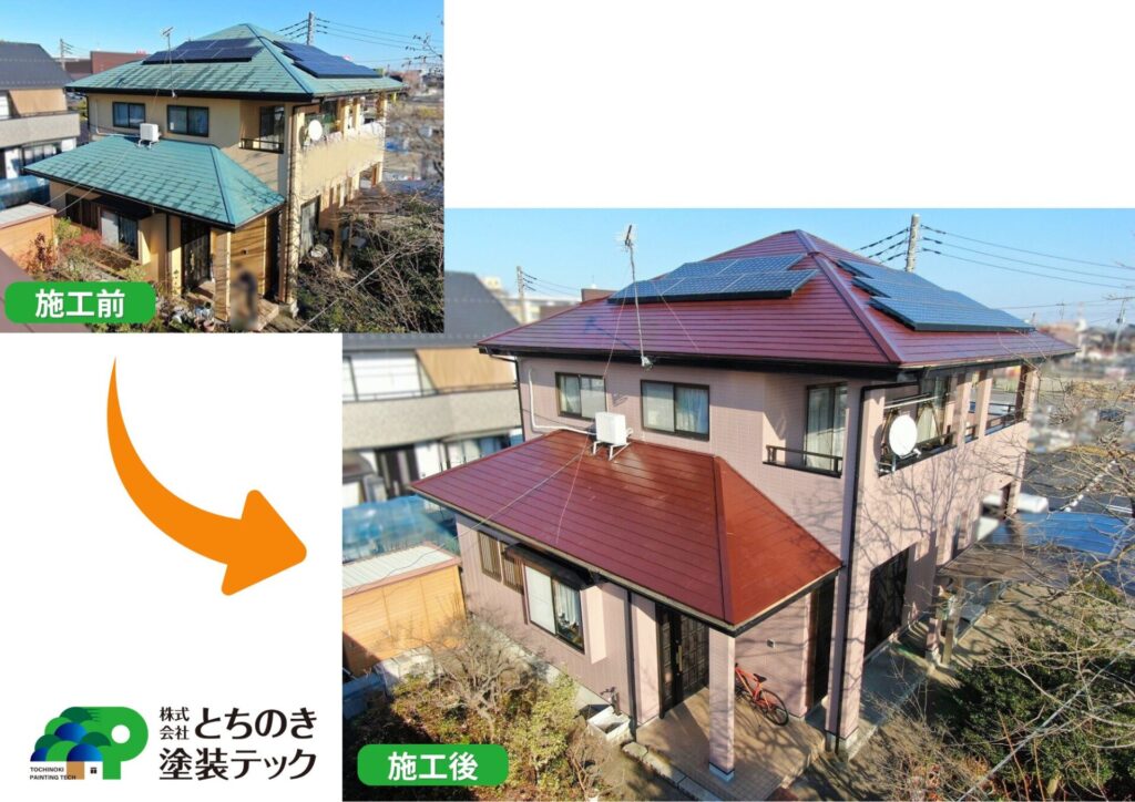 赤系の外壁塗装施工事例_トープ×ローズベージュ　