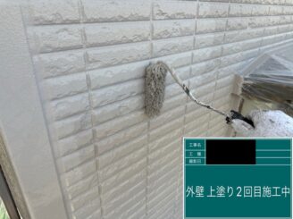 宇都宮市の外壁塗装施工事例｜外壁塗装上塗り2回目の施工中写真