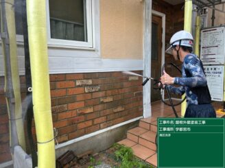宇都宮市の屋根外壁塗装における高圧洗浄の施工工程作業中