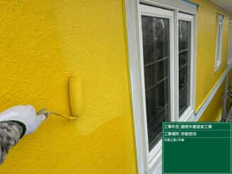 宇都宮市の外壁塗装における上塗り作業中
