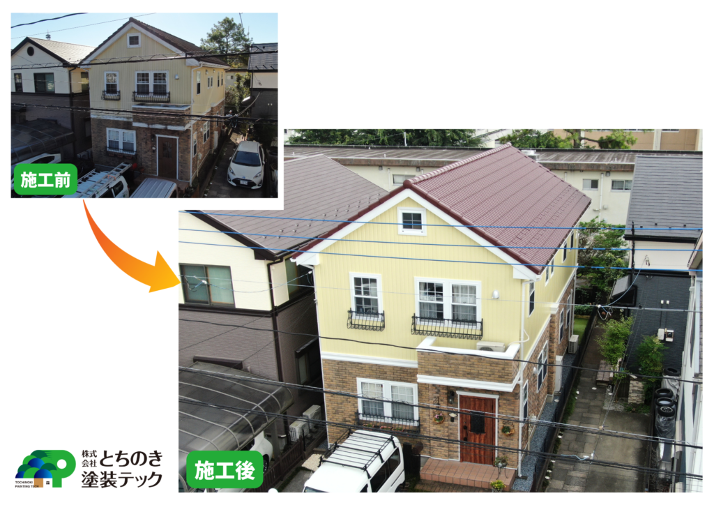 宇都宮市の外壁塗装ビフォーアフター施工事例|27-90Pの淡い黄色外壁で周囲になじむ外観に改善