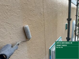 宇都宮市の外壁塗装における下塗り作業中