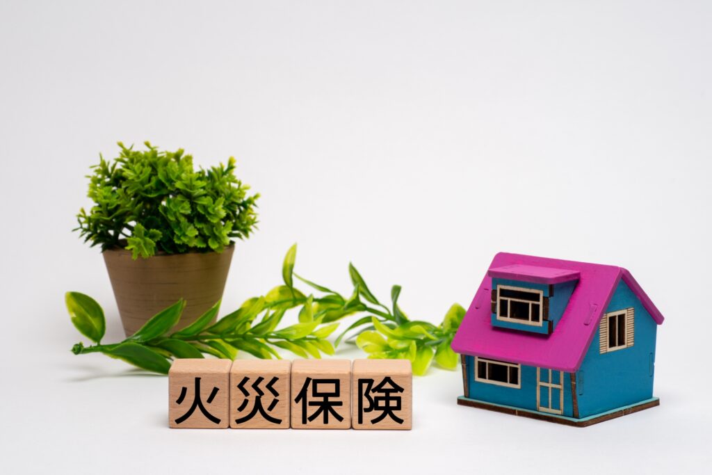 家の模型と火災保険の文字の画像