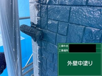 外壁塗装 中塗り・上塗り(8079.チャコール)