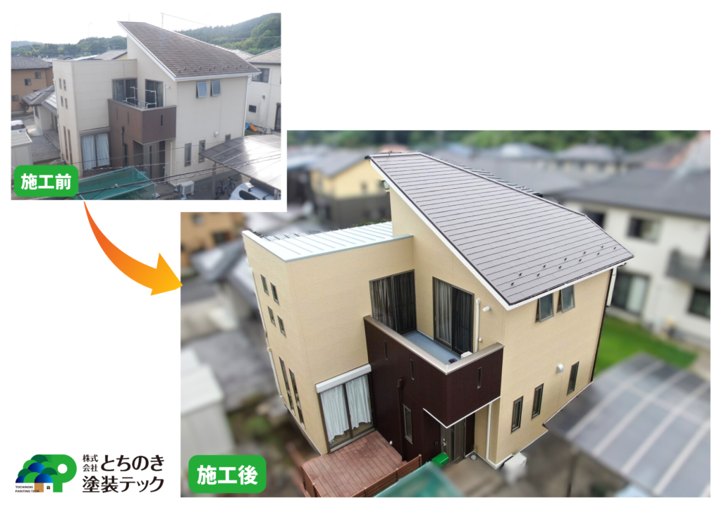 宇都宮市の外壁塗装ビフォーアフター施工事例|クエリー色の黄色外壁で個性を演出した住宅外観