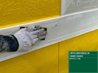宇都宮市の外壁塗装における付帯部のケレン作業中
