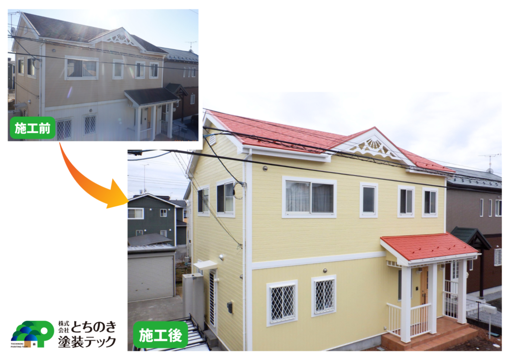 宇都宮市の外壁塗装ビフォーアフター施工事例|レモン色の黄色外壁に塗り替えた住宅外観
