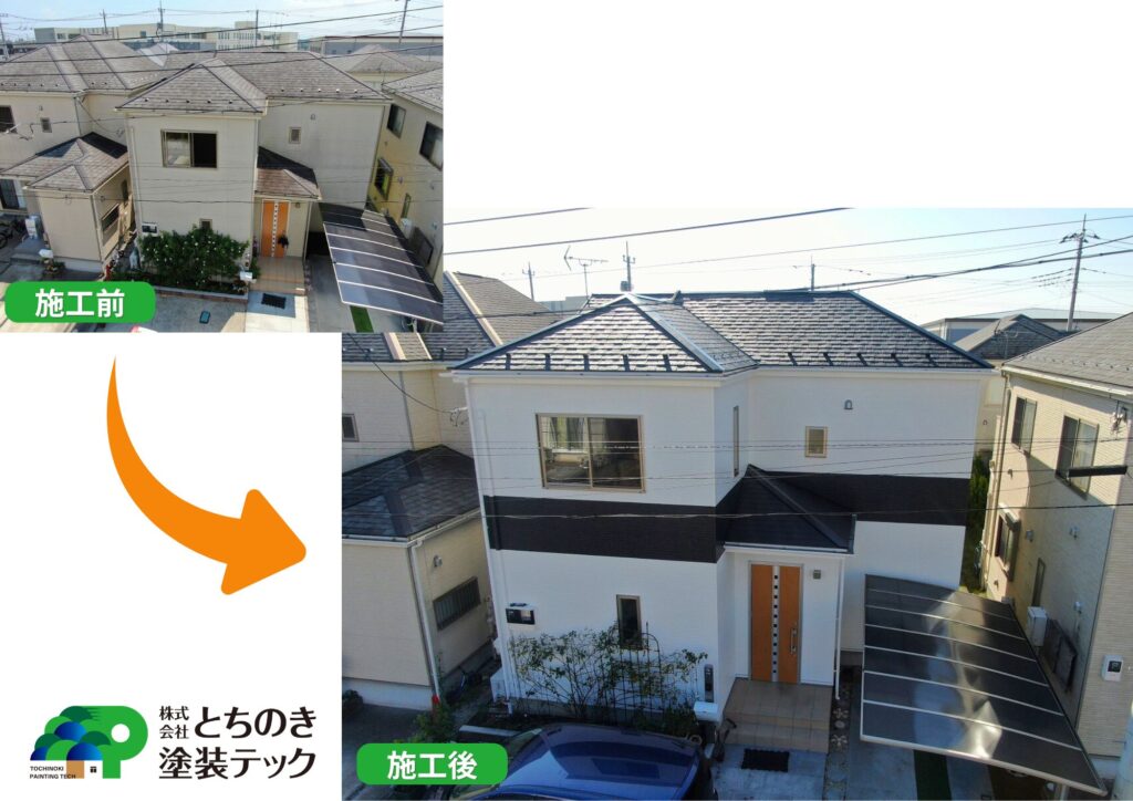 ➂宇都宮市の外壁塗装の施工事例|屋根をチャコール、外壁をクールホワイトにアクセントでチャコーに塗装した施工事例