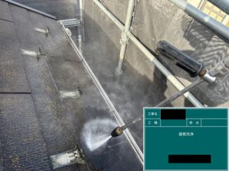 屋根の高圧洗浄をしている様子の写真
