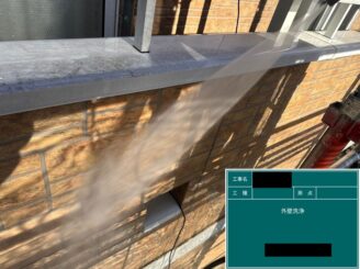 外壁の高圧洗浄をしている様子の写真