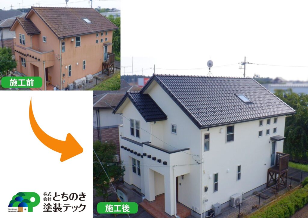 宇都宮市の外壁塗装 ホワイトりりィの施工事例