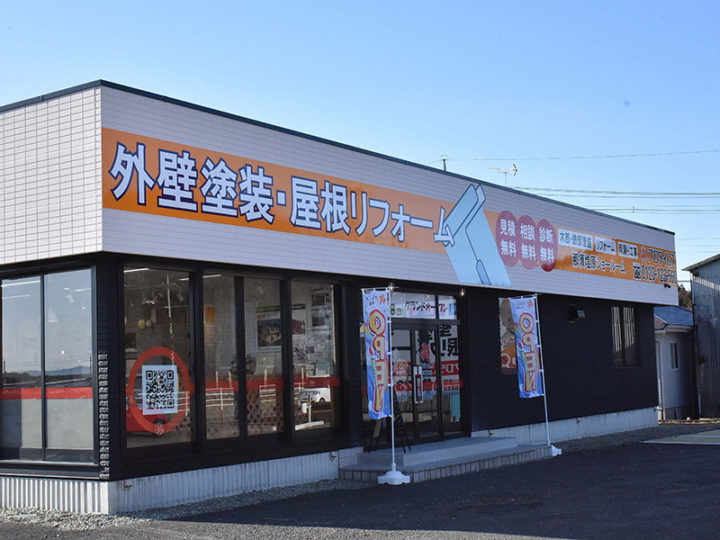 プロタイムズ那須塩原店の店舗外観写真