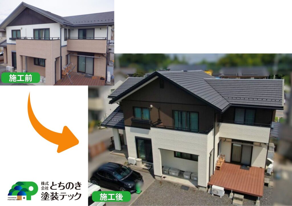 宇都宮市の施工事例 ブロークンホワイトの施工事例