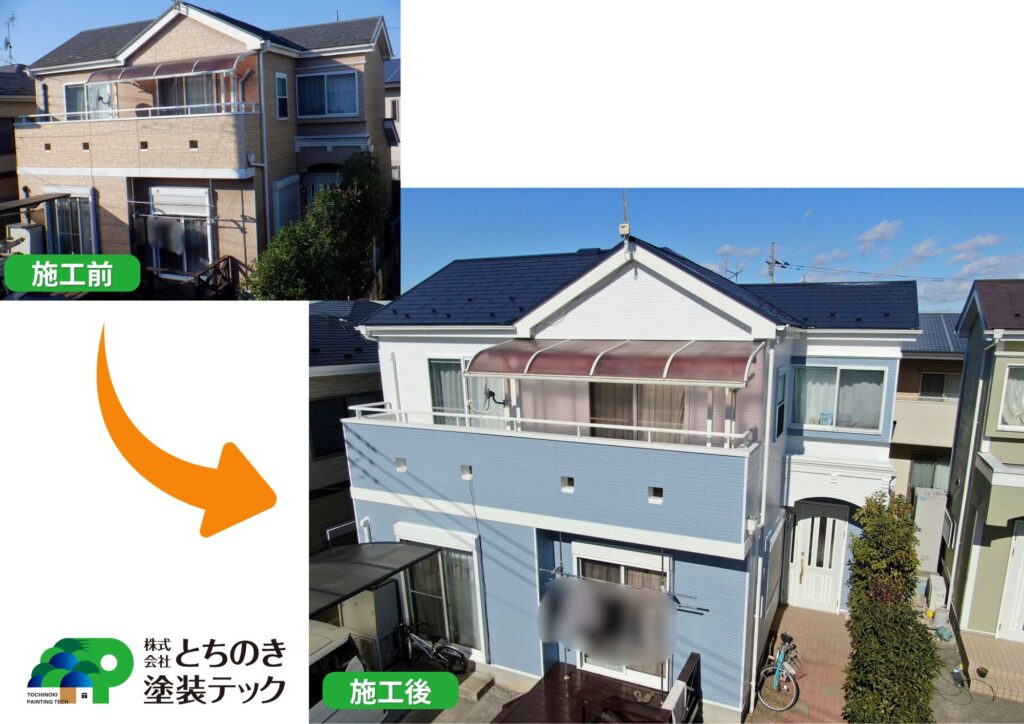 宇都宮市の外壁塗装ペリウィンクルブルーの施工事例