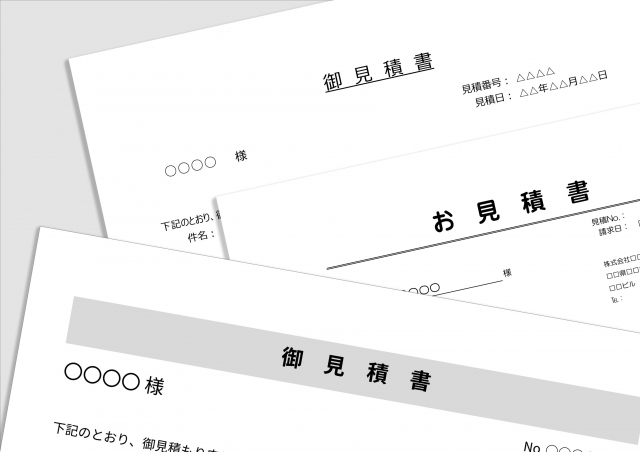 複数の会社のお見積もりを並べている相見積もりのイメージ画像