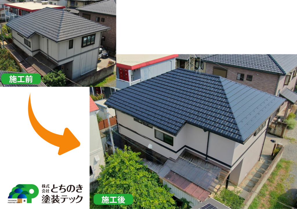 積水ハウス施工ビフォーアフター A様邸