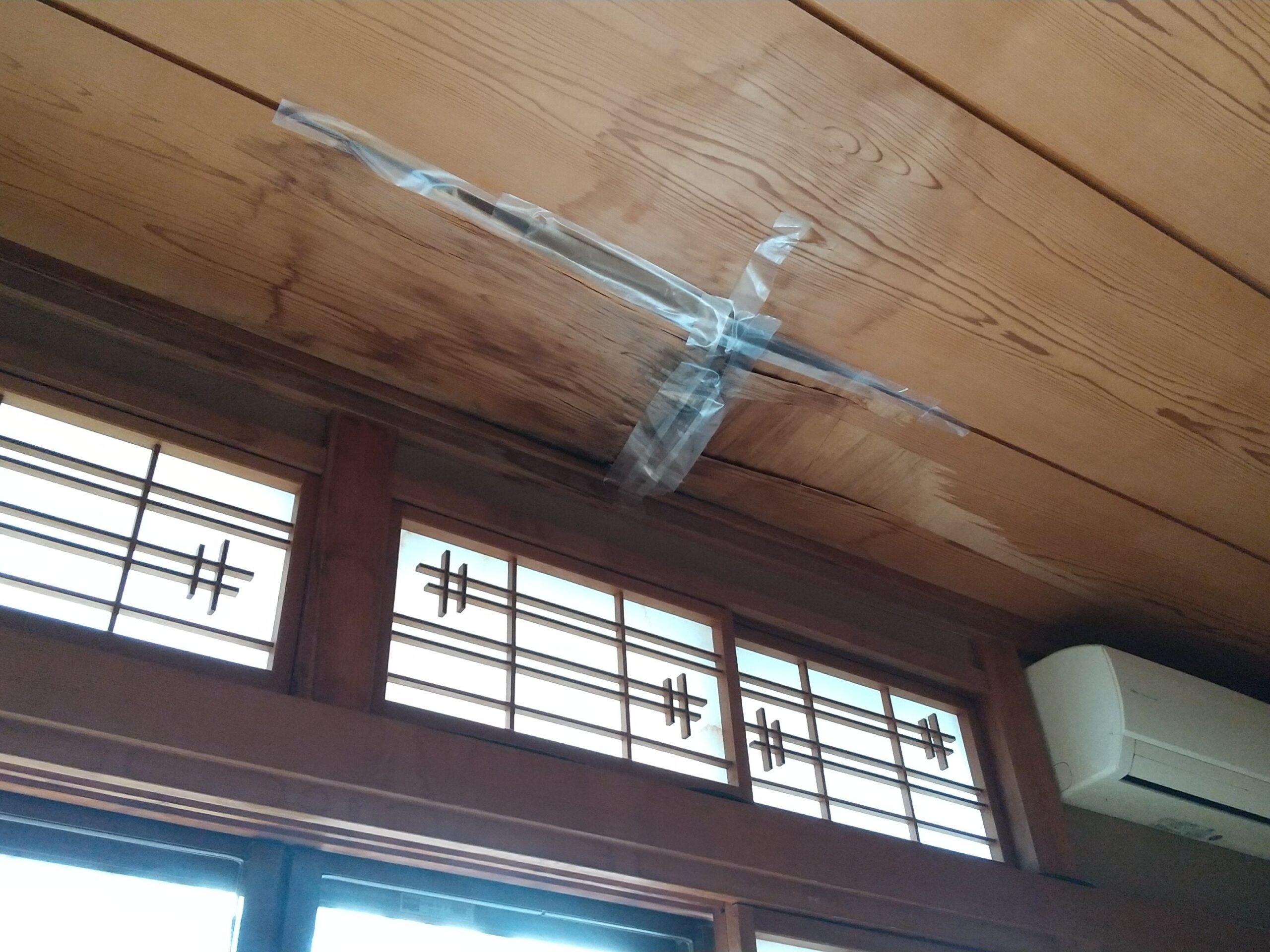 宇都宮市A様