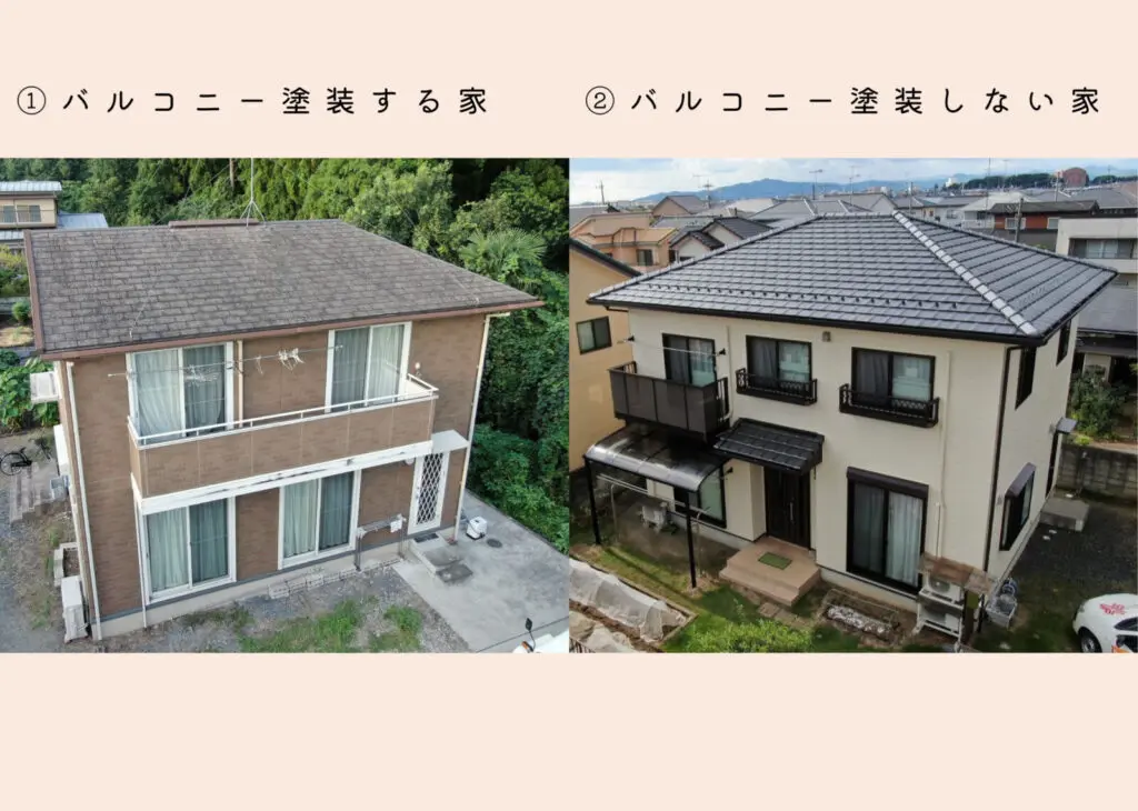 坪数が同じくらいの住宅