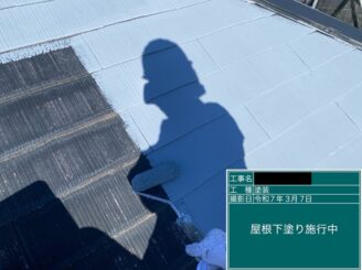 宇都宮市T様邸で屋根塗装の下塗りを行っている様子