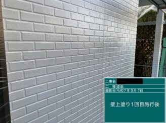 宇都宮市T様邸の外壁塗装完了後の様子