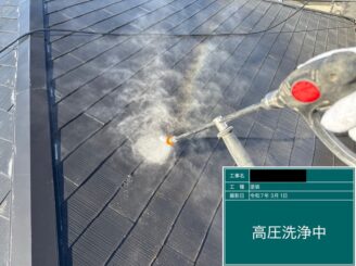 宇都宮市T様邸で屋根塗装前に高圧洗浄を行っている様子