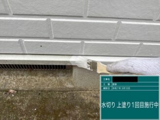 宇都宮市T様邸で水切り塗装の中塗りを行っている様子