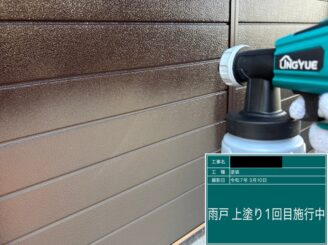 宇都宮市T様邸で雨戸塗装の中塗りを行っている様子